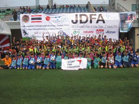 【Thailand】JDFA Football Clinic in Udonthani1