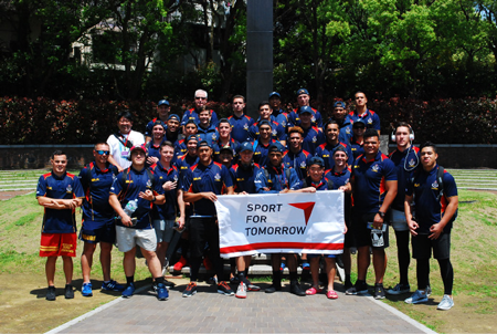 The 17th SANIX World Rugby Youth Exchange Tournament 20163