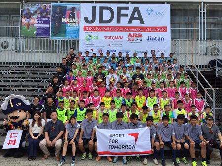 【Thailand】JDFA Football Clinic in Assumption1