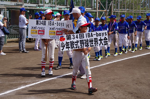Report of the 34th Shonen Baseball World Cup1