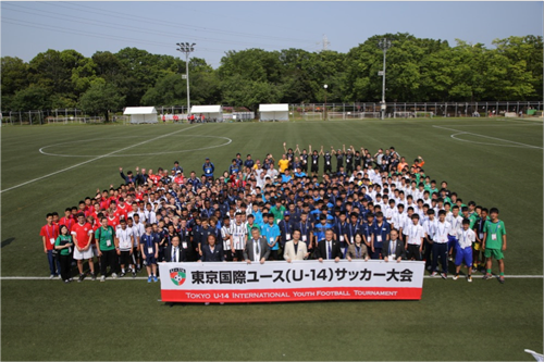 Tokyo International Youth (U-14) Football Tournament1