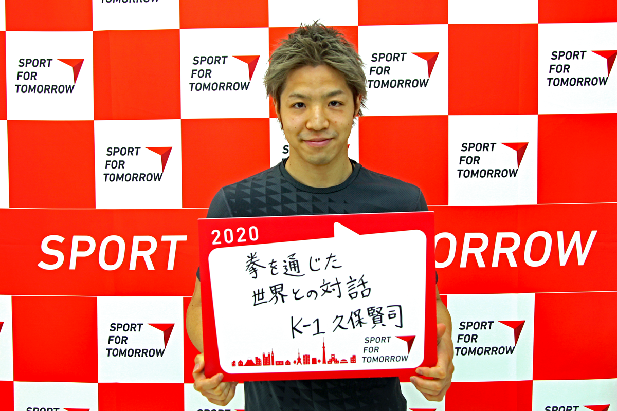 KENJI KUBO