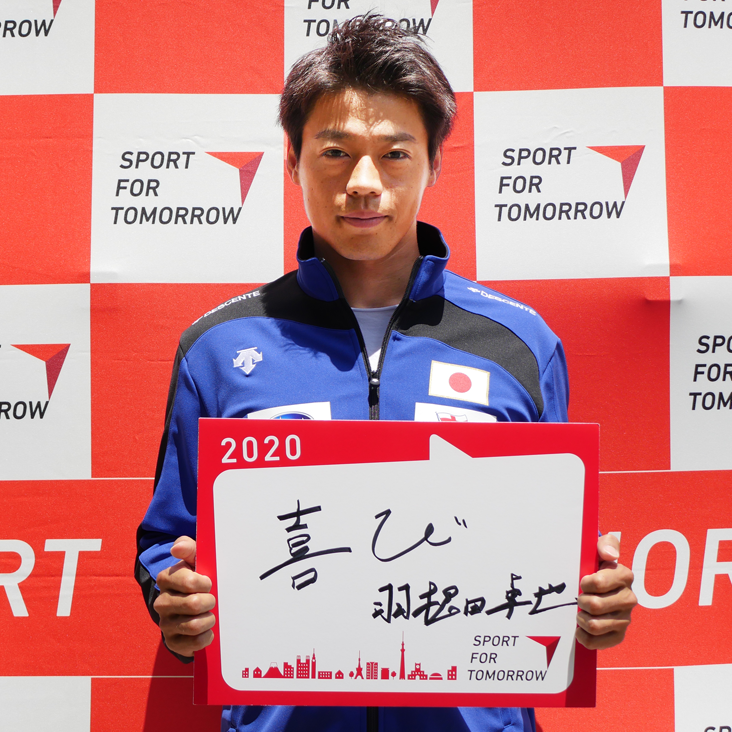 TAKUYA HANEDA