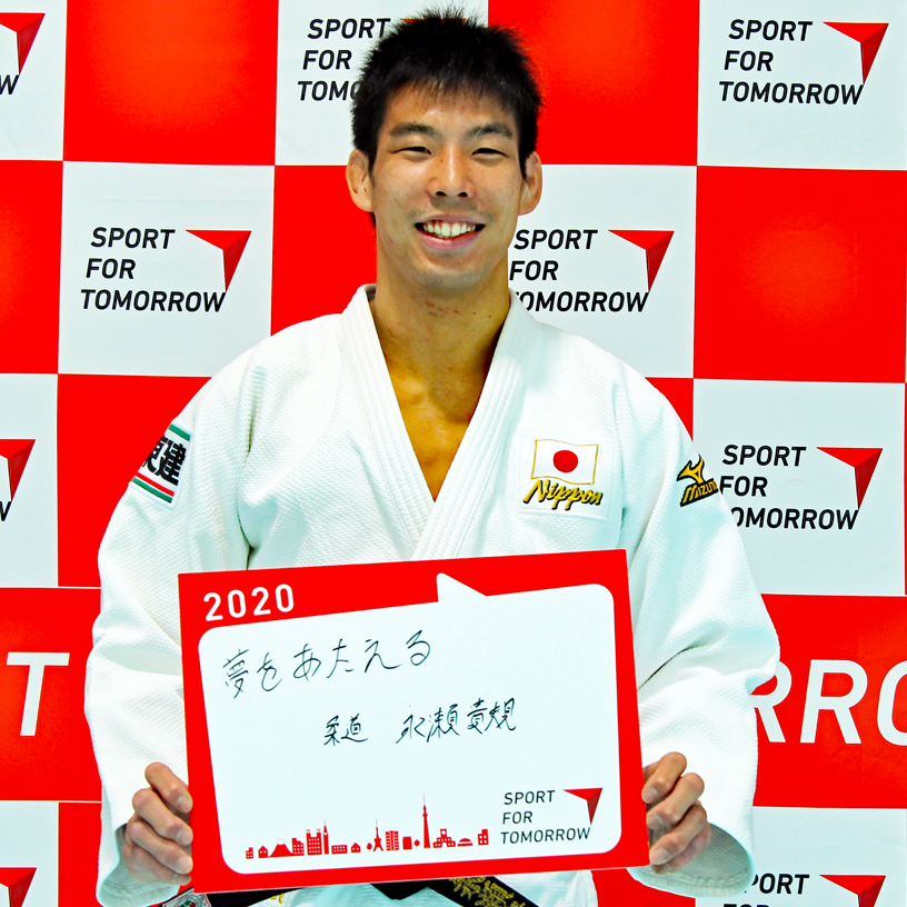 TAKANORI NAGASE