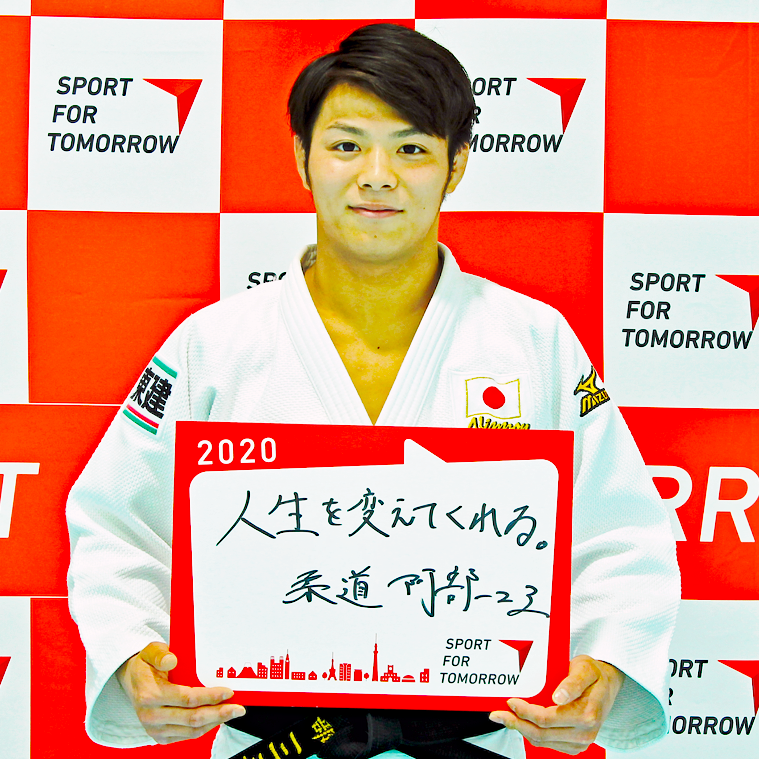 HIFUMI ABE