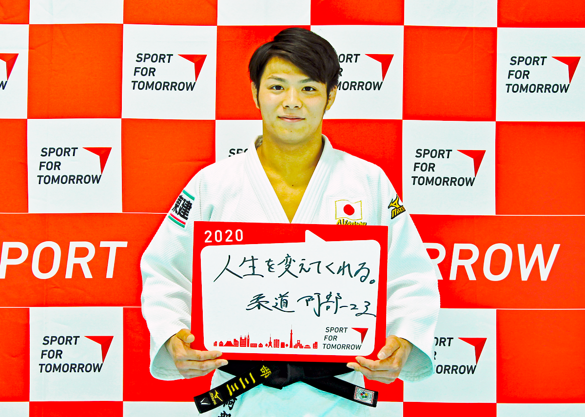 HIFUMI ABE