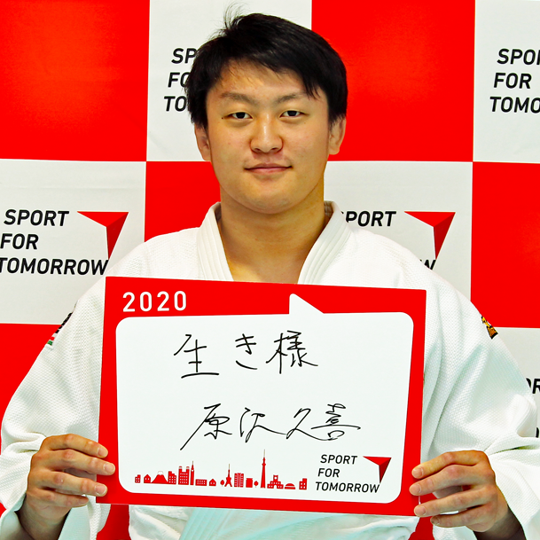 HISAYOSHI HARASAWA