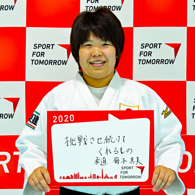 MAMI UMEKI