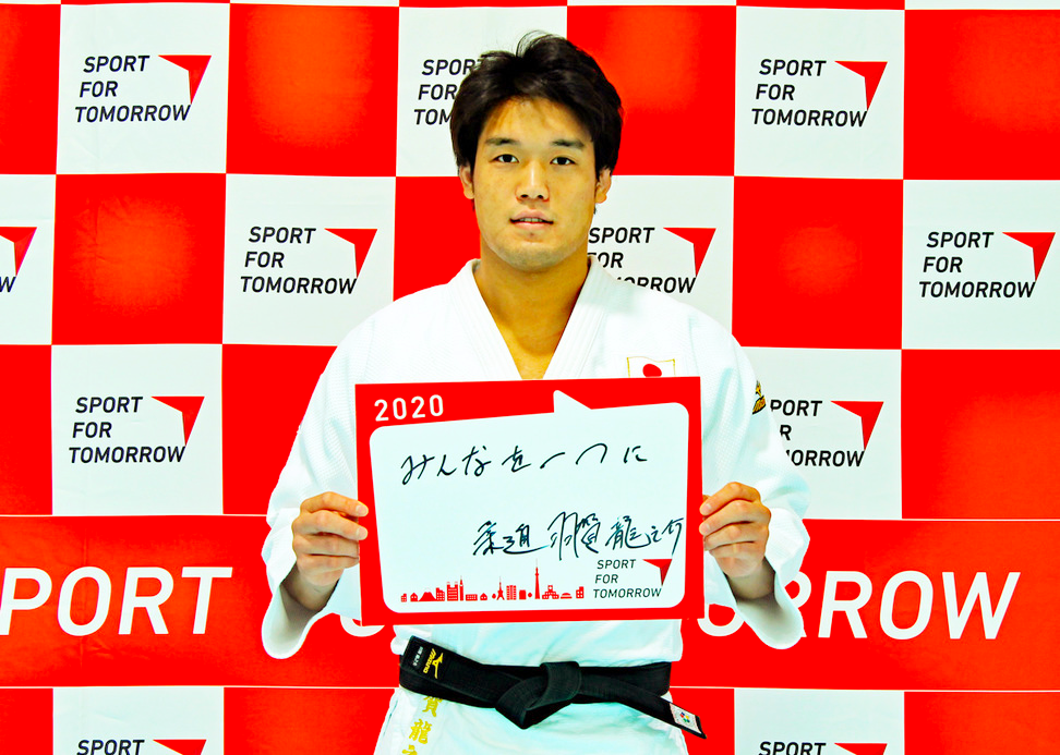 RYUNOSUKE HAGA