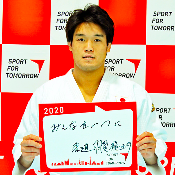 RYUNOSUKE HAGA