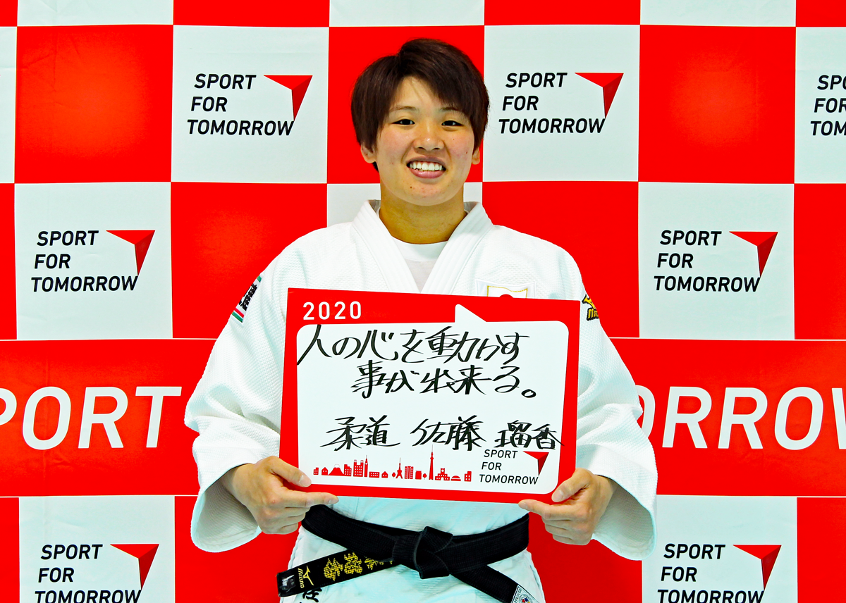 RUIKA SATO