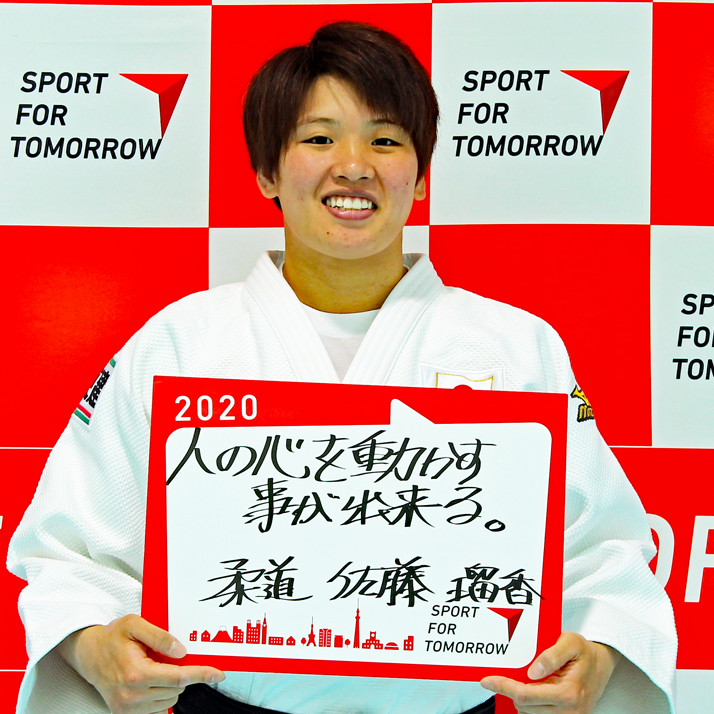 RUIKA SATO