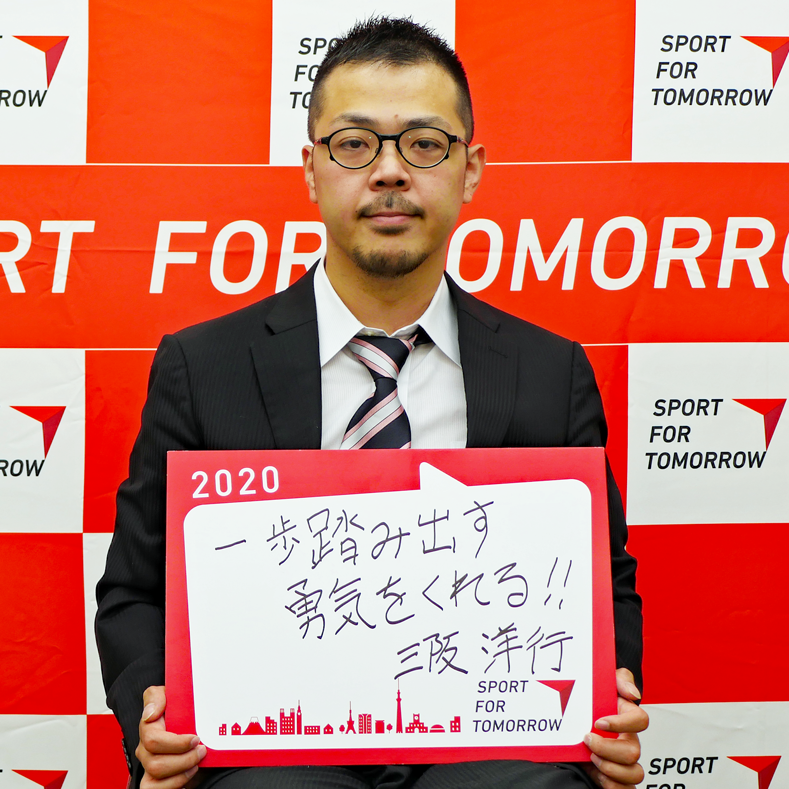 HIROYUKI MISAKA