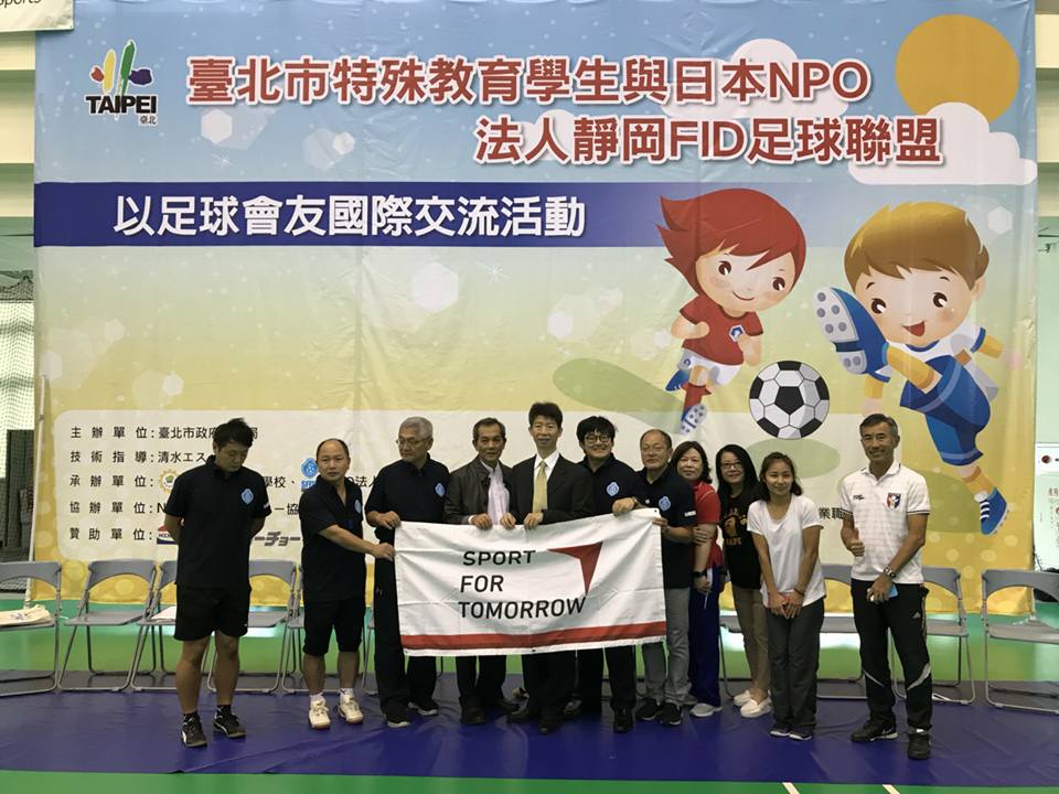 Universal Soccer Festival in Taipei （台湾における知的障がい生徒のためのサッカー教室）4