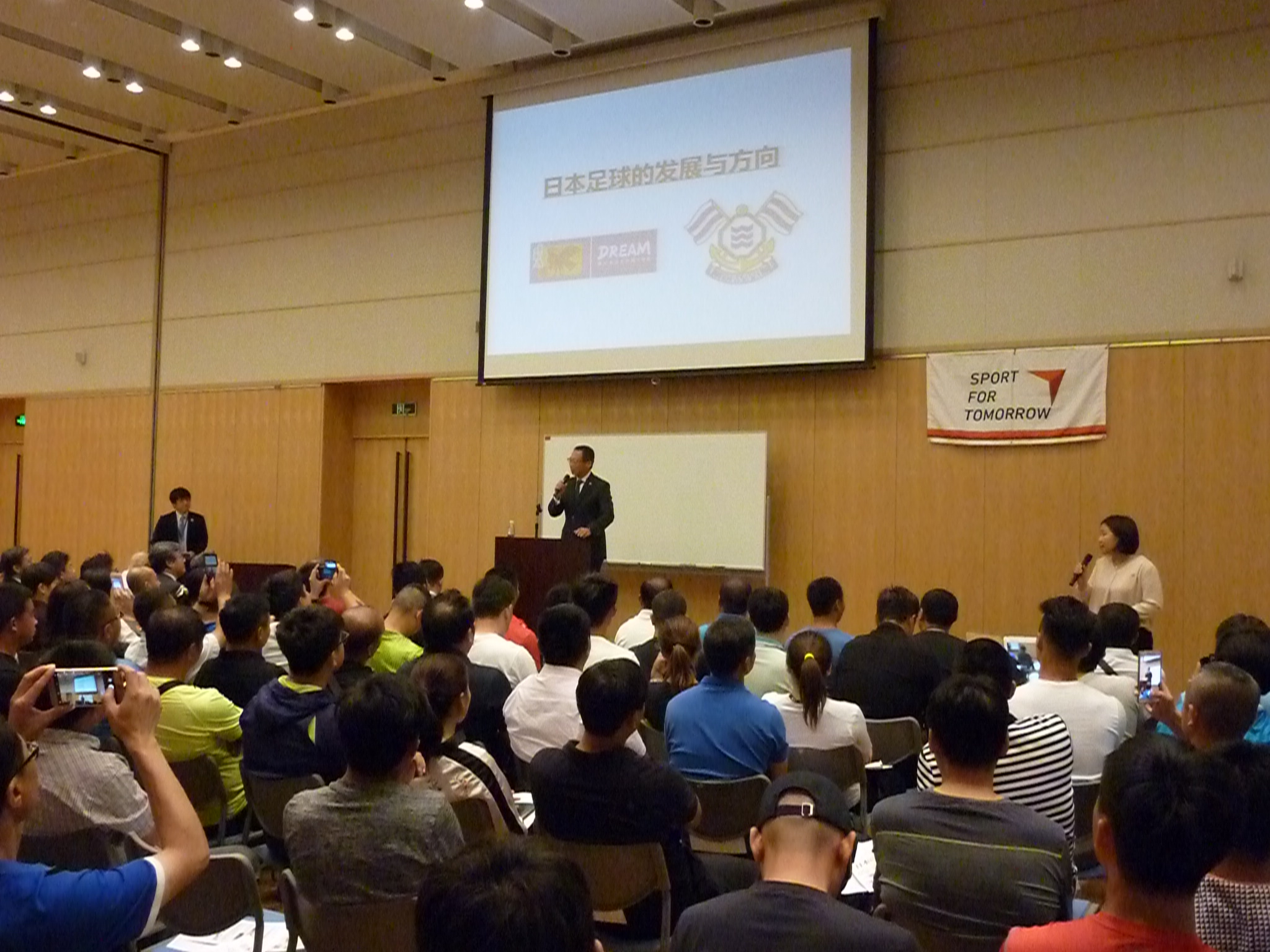 【China】Special Lecture by Mr. Takeshi Okada, Former Japan National Football Team Coach3