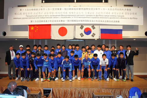 第15回日韓親善少年サッカー交流事業1