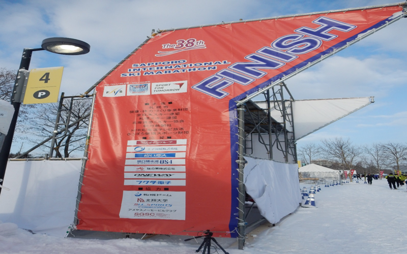 第38回札幌国際スキーマラソン大会における海外のアマチュア選手の参加と選手交歓会における国内・海外選手の交流1