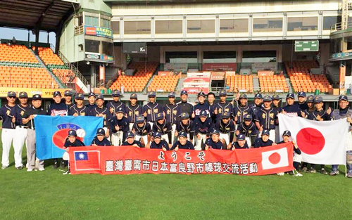 【Taiwan, Australia, Singapore】Promotion of Youth Development through Baseball and International Exchange2