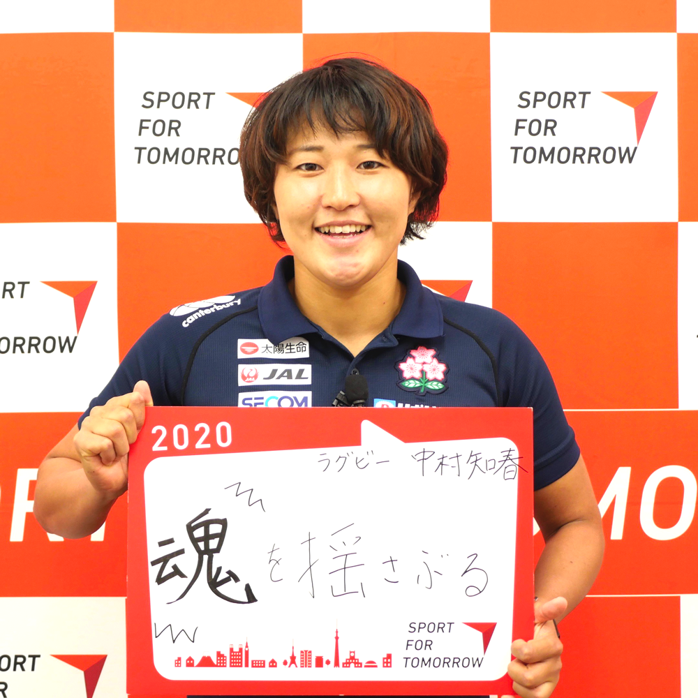 Nakamura Chiharu