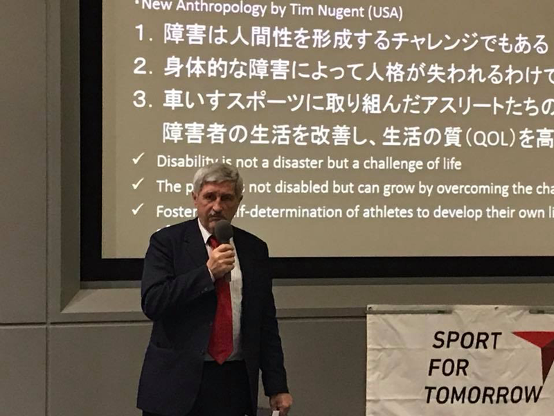 障害者スポーツ交流事業<br/>ドイツの障害者スポーツの先進的な取り組みを日本に紹介する事業2