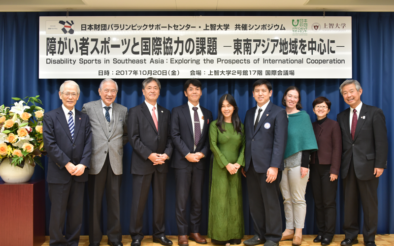 Symposium co-sponsored by the Paralympic Support Center of Japan and Sophia University “Sports for the Disabled and Issues of International Cooperation-Focusing on Southeast Asia”2