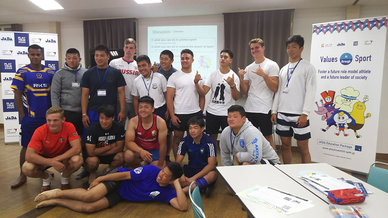 SANIX World Rugby Youth Exchange Tournament 20185