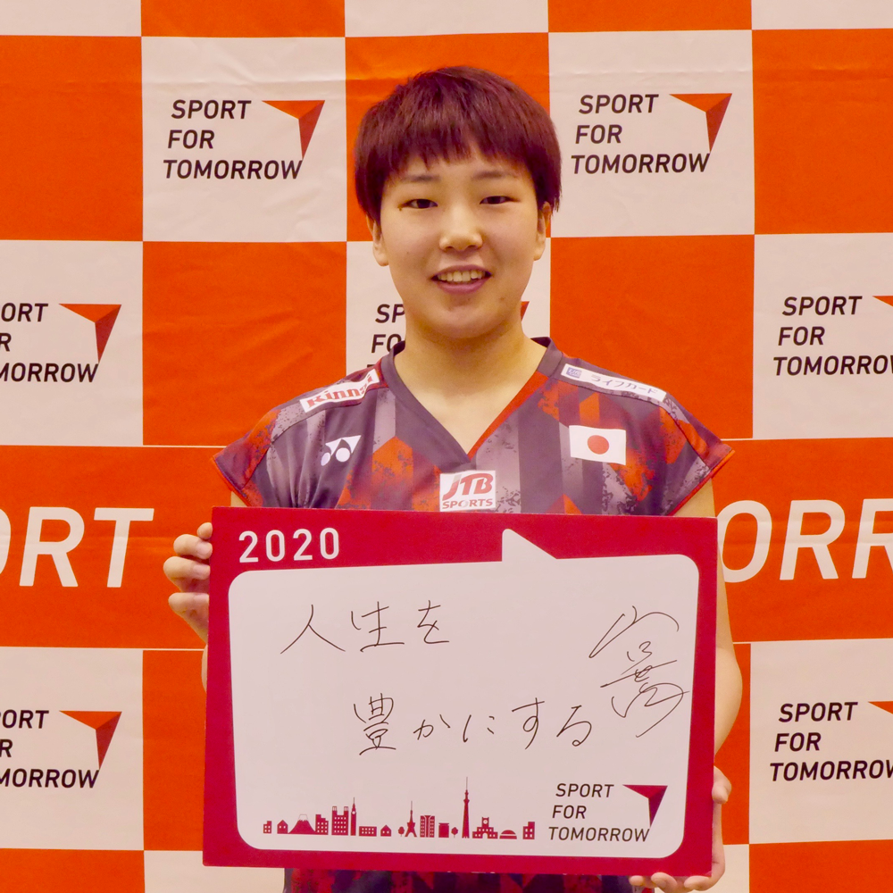 Akane Yamaguchi