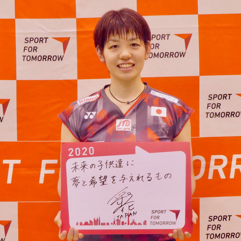 Sayaka Hirota