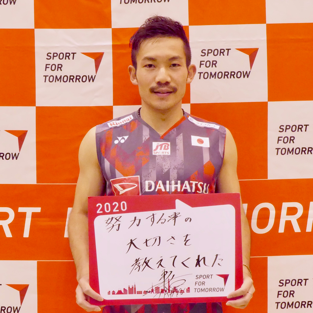Keigo Sonoda