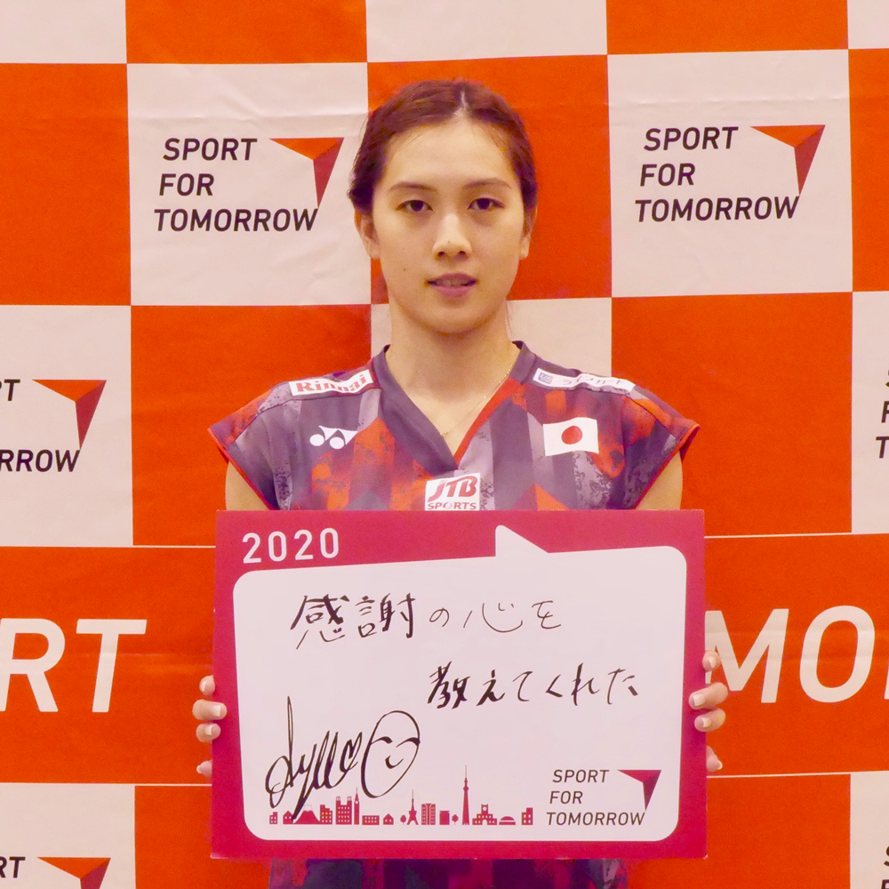 Aya Ohori