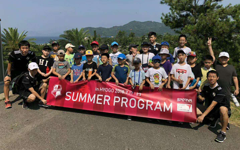 SPORVA SUMMER PROGRAM 20183