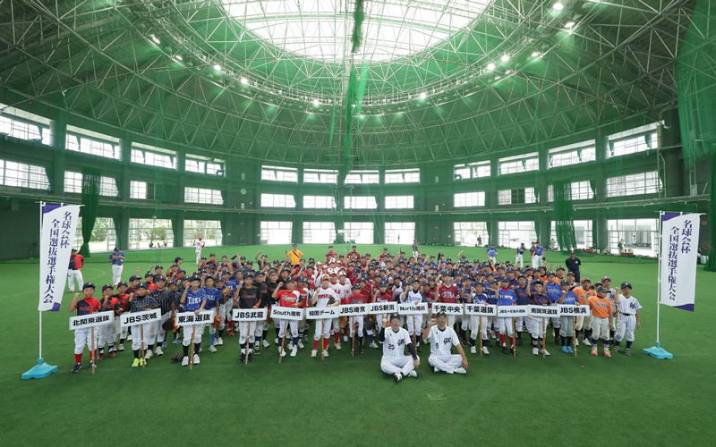 The 10th MEIKYUKAI Cup, National Selection Championship5