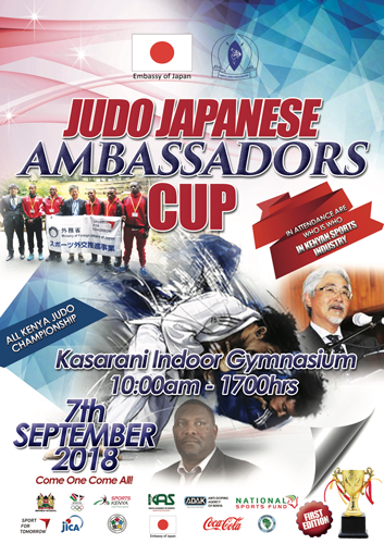 【Kenya】Judo Japanese Ambassador’s Cup3