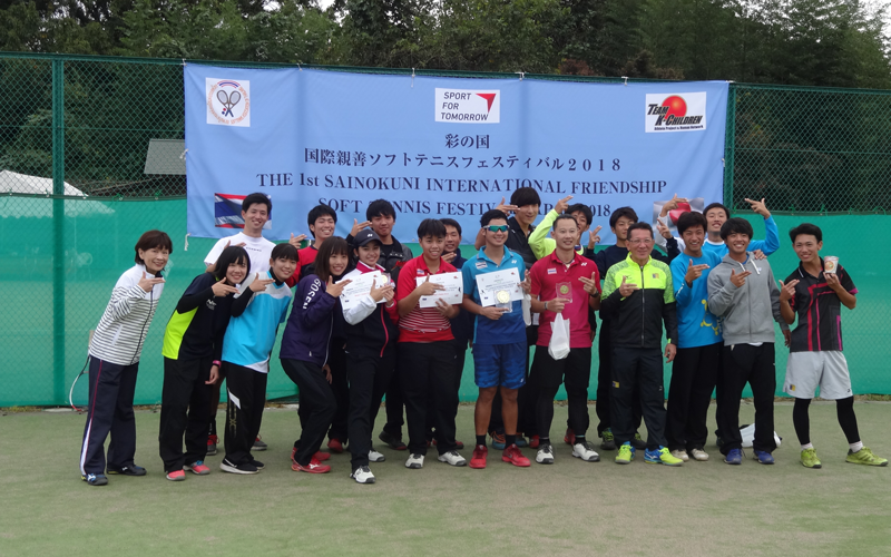 International Friendship Soft Tennis Festival ”Sai no Kuni” in 20184