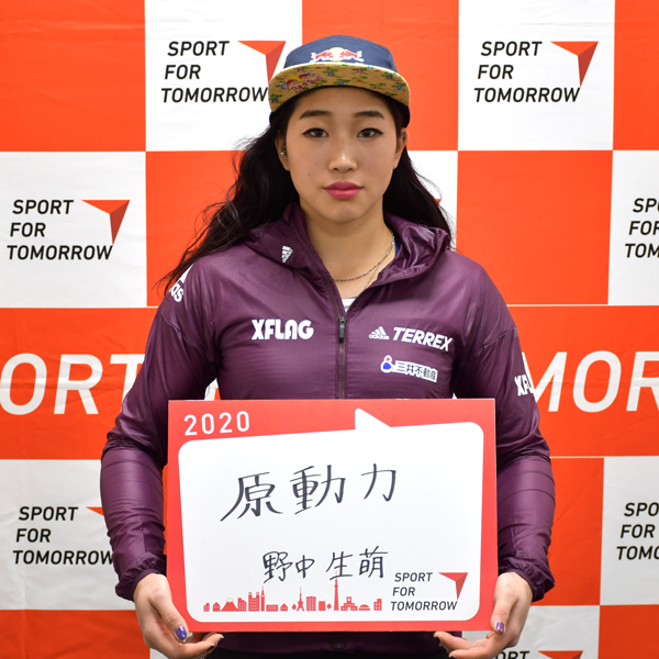 Miho Nonaka