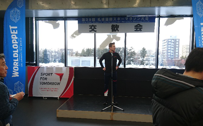 第39回札幌国際スキーマラソン大会における海外アマチュア選手の参加と選手交歓会における国内・海外選手の交流2