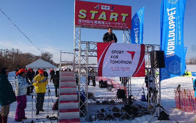 第39回札幌国際スキーマラソン大会における海外アマチュア選手の参加と選手交歓会における国内・海外選手の交流3