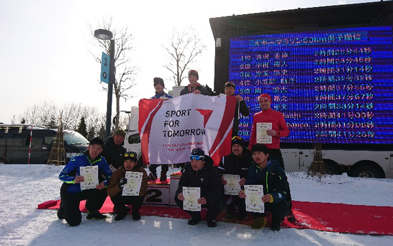 第39回札幌国際スキーマラソン大会における海外アマチュア選手の参加と選手交歓会における国内・海外選手の交流4