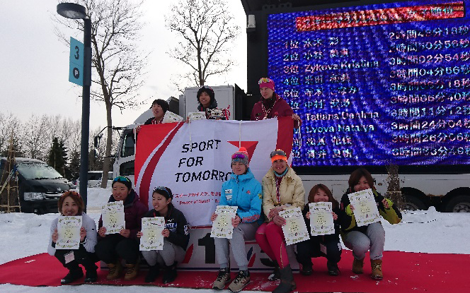 第39回札幌国際スキーマラソン大会における海外アマチュア選手の参加と選手交歓会における国内・海外選手の交流1
