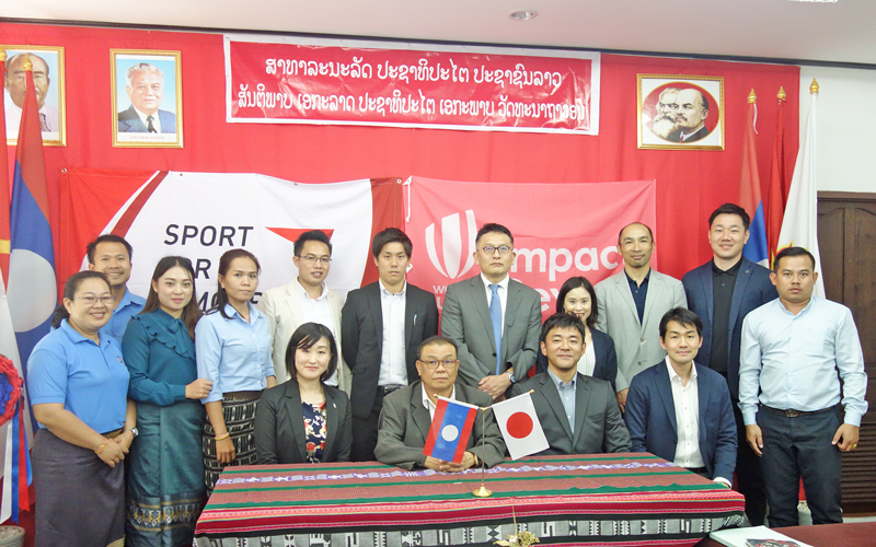 【Laos】Project Consigned by the Japan Sports Agency: <br/>JSC-JRFU-Beppu City Collaborative Rugby International Exchange Program5