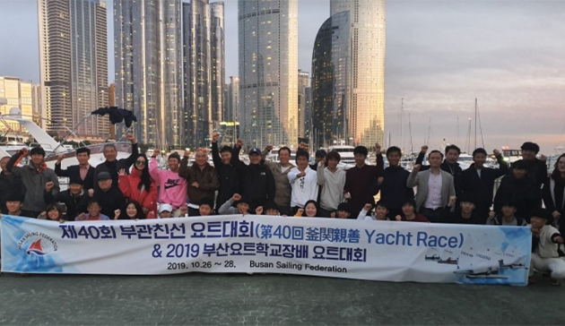 【Korea】40th Busan-Shimonoski Friendship Yacht Race1