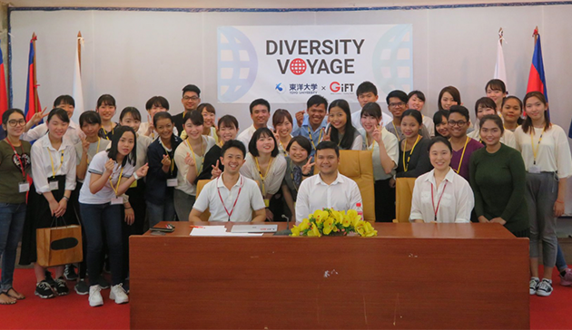 Diversity Voyage in Phnom Penh 2019 Summer1