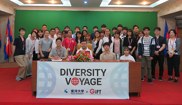 Diversity Voyage in Phnom Penh 2020 Spring1