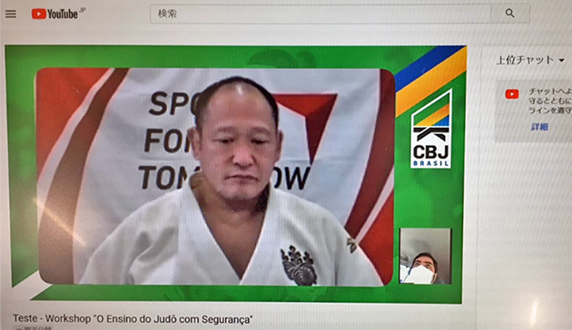 Support for the Safe Judo Instruction (O Ensino do Judô com Segurança) Online Event4