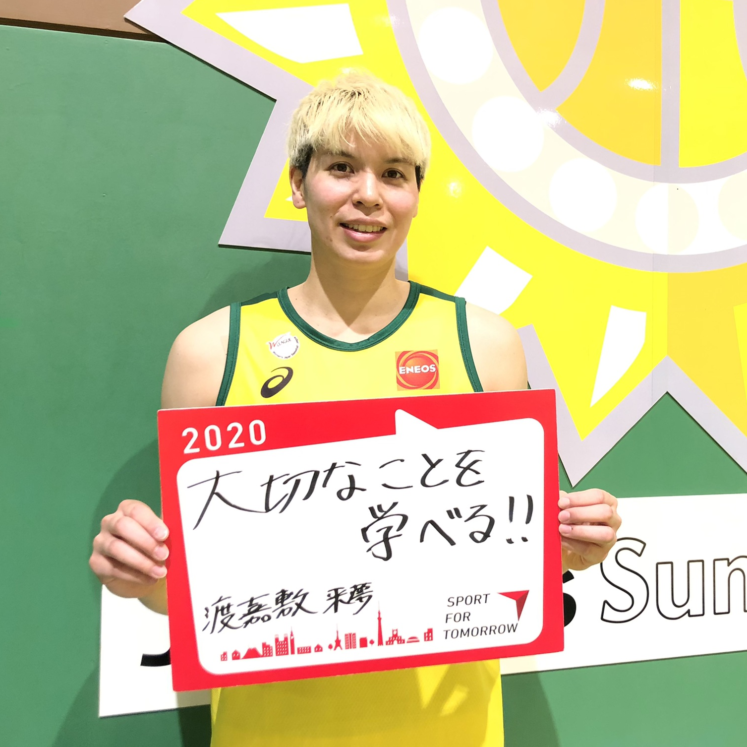 Ramu Tokashiki