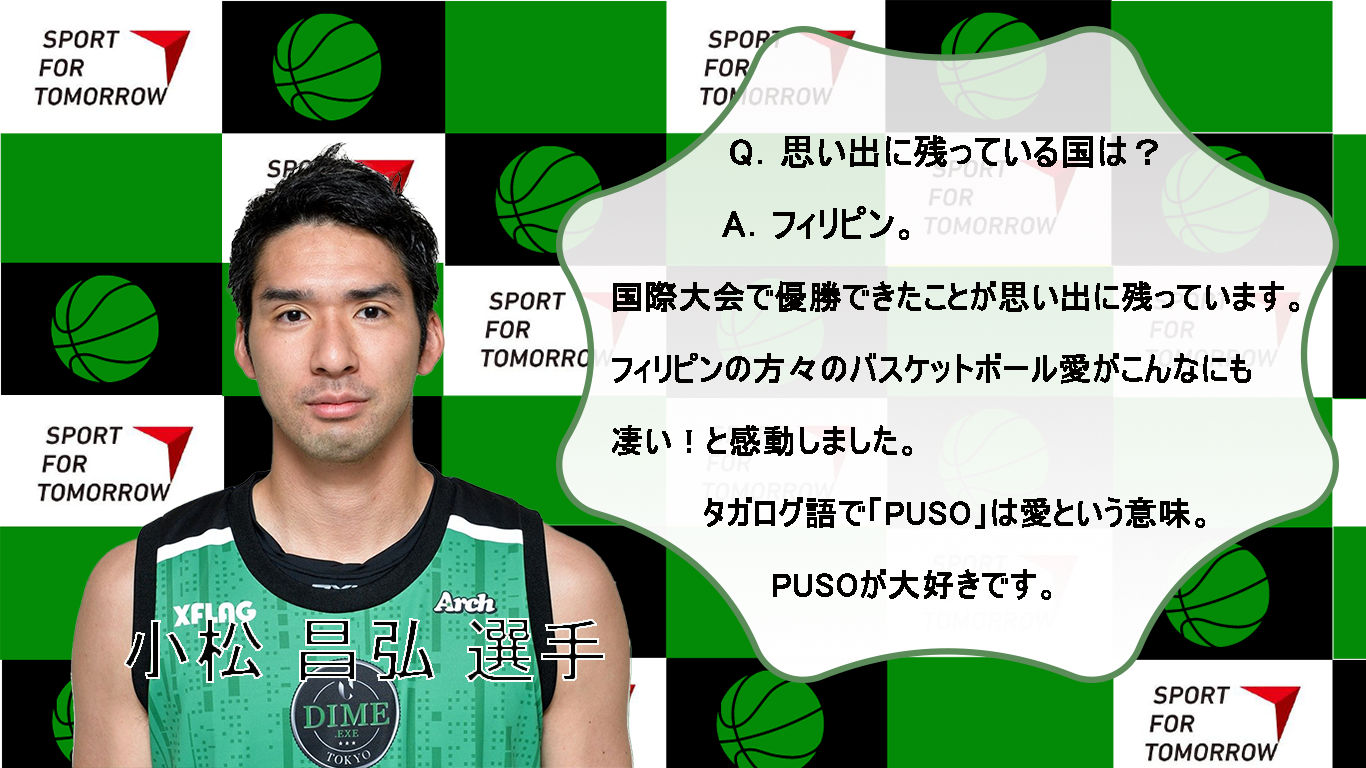 Masahiro Komatsu