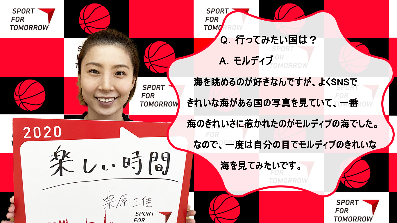 Mika Kurihara