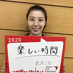 Mika Kurihara