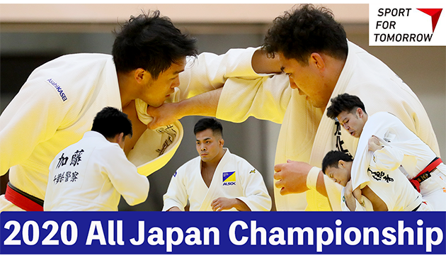 Japan Sports Agency Commissioned Project: JSC-JOC-NF Collaborative Online Judo Project – Internet Delivery of Archived Video of the All-Japan Judo Championship and the Empress Cup of the All-Japan Women’s Judo Championship2