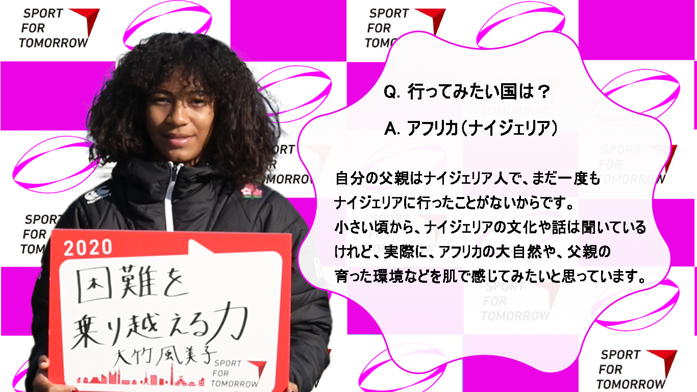 Fumiko Otake